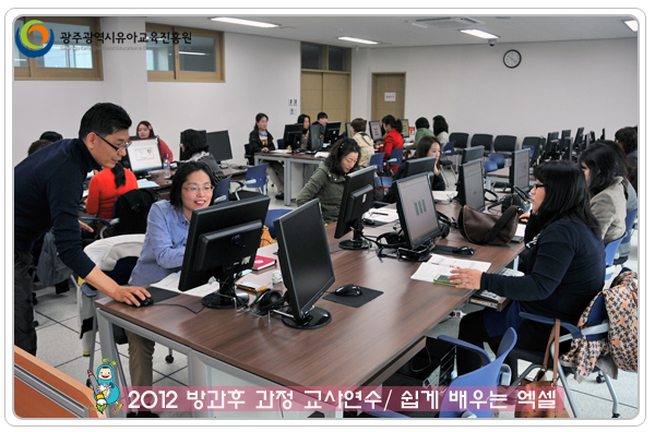 방과후 엑셀3 사본.jpg